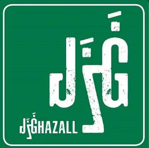 A Tareeq Album (2017)